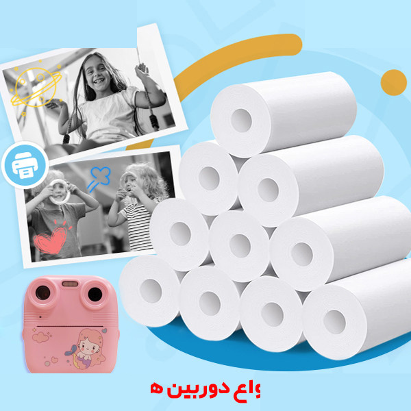 کاغذ پرینتر حرارتی دوربینهای چاپ فوری مدل D8S بسته 5 عددی