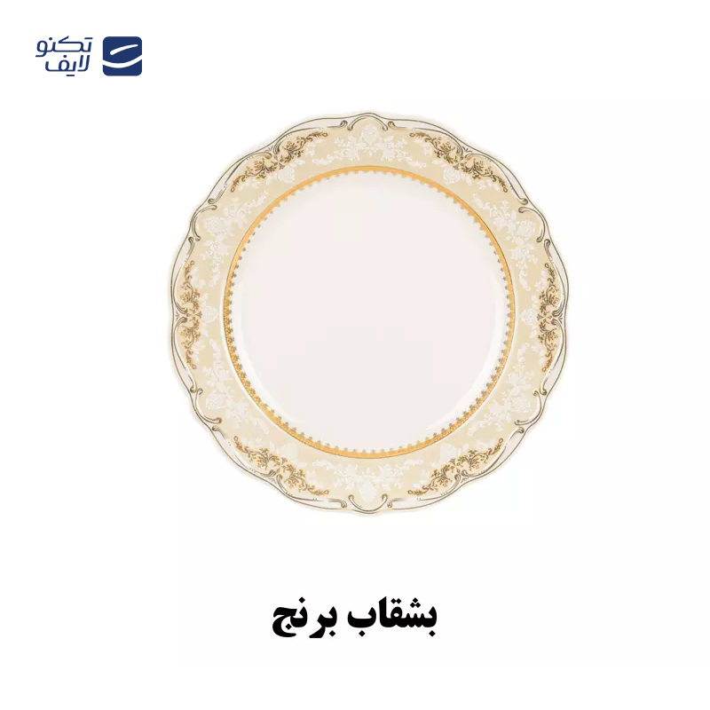 gallery-سرویس غذاخوری نیوبن 98 پارچه چینی پردیس مدل همیلتون دنیلا copy.png