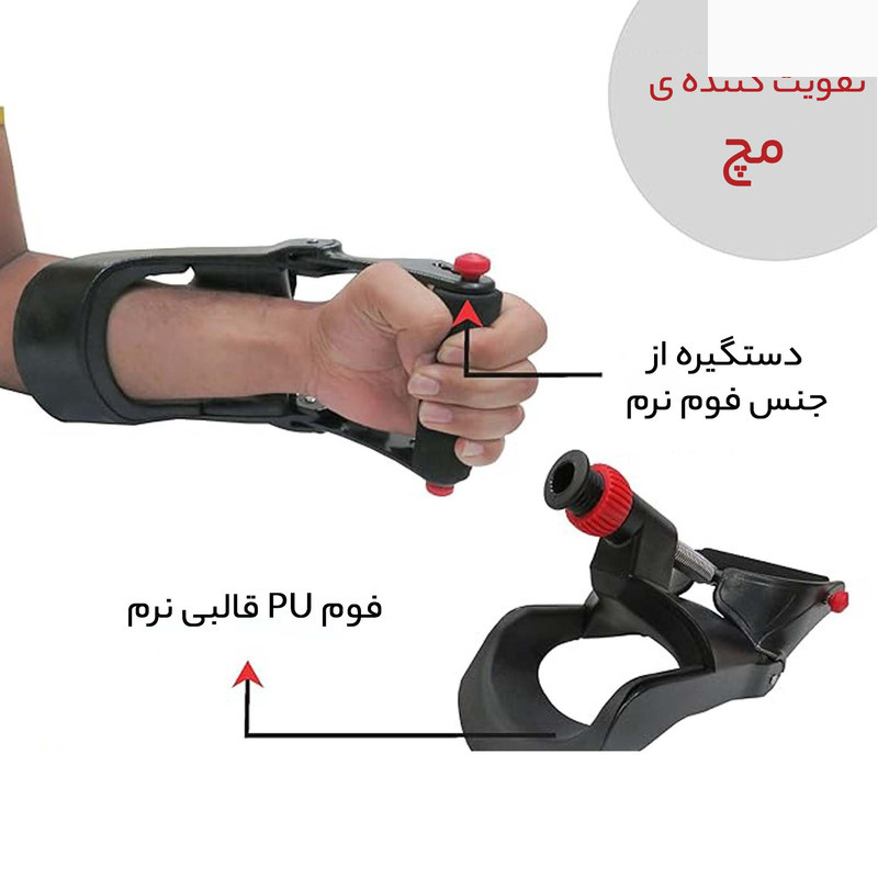 فنر تقویت مچ مدل hg200 فنر تقویت مچ مدل hg200