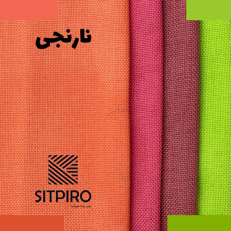 پرده نوین پرده خورشید مدل  کتان  سایز 180x140 سانتیمتر