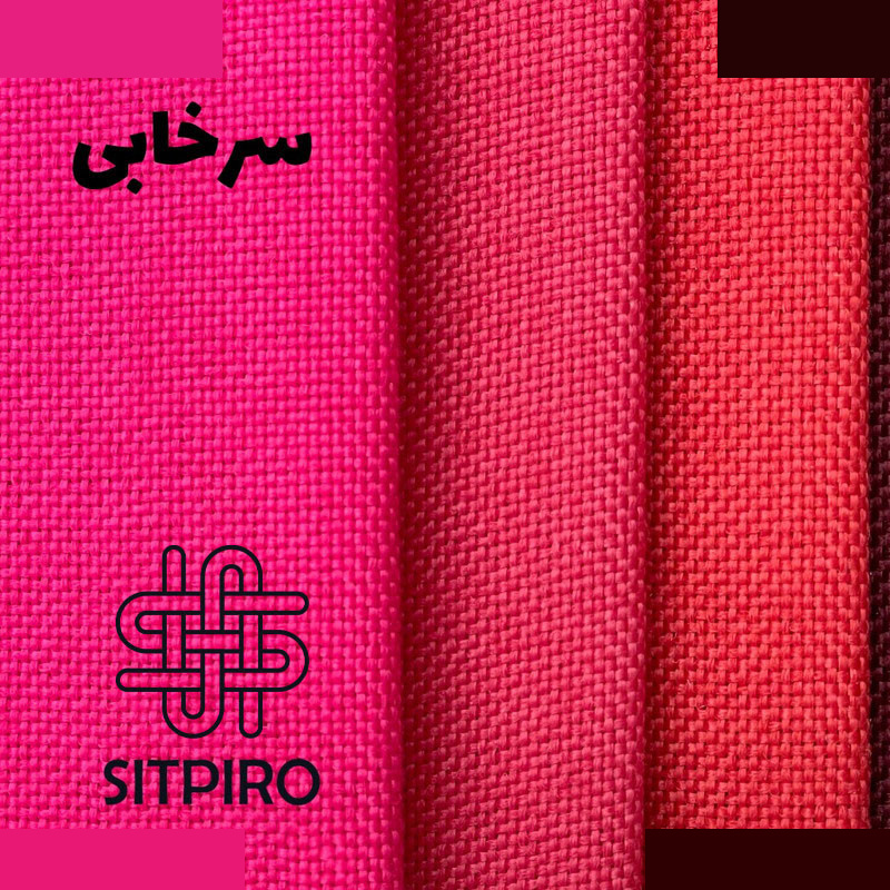 پرده پانچی نوین پرده خورشید مدل کتان سایز 280 × 140 سانتی متر