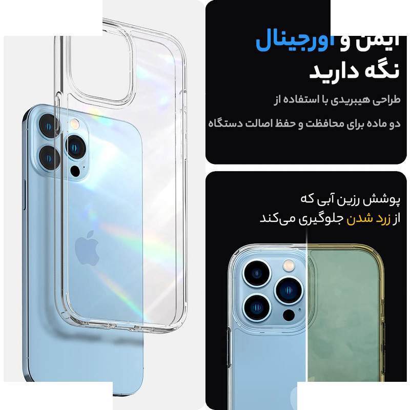 کاور اسپیگن مدل Ultra Crystal مناسب برای گوشی موبایل اپل iPhone 13 ProMax کاور اسپیگن مدل Ultra Crystal مناسب برای گوشی موبایل اپل iPhone 13 ProMax