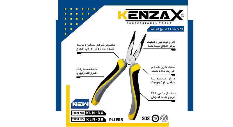 انبر دم باریک کنزاکس مدل Hegza KLN-36 سایز 6 اینچ