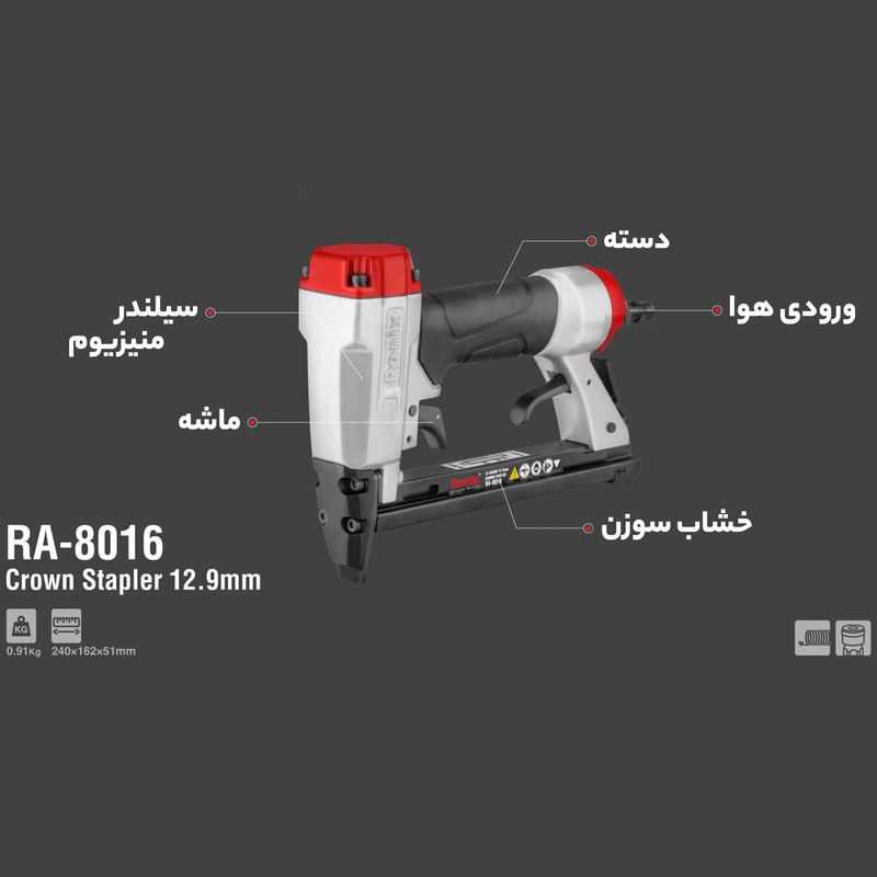 منگنه کوب بادی رونیکس مدل RA-8016 منگنه کوب بادی رونیکس مدل RA-8016