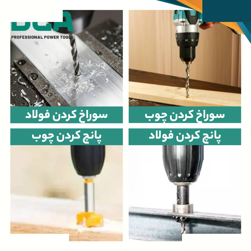دریل پیچ گوشتی شارژی دی سی ای مدل ADJZ10-10 دریل پیچ گوشتی شارژی دی سی ای مدل ADJZ10-10