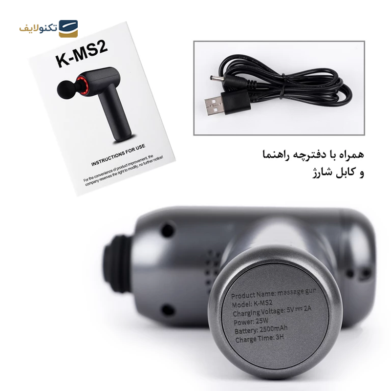 gallery-ماساژور تفنگی کلومن مدل K-MS1 copy.png gallery-ماساژور تفنگی کلومن مدل K-MS1 copy.png