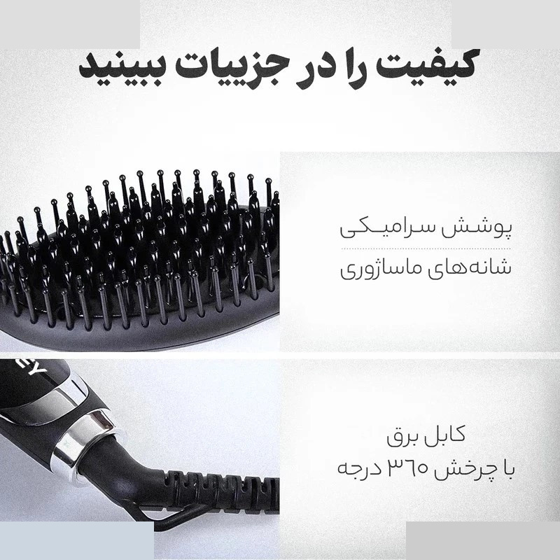 برس حرارتی پروکـمی مدل 223O برس حرارتی پروکـمی مدل 223O