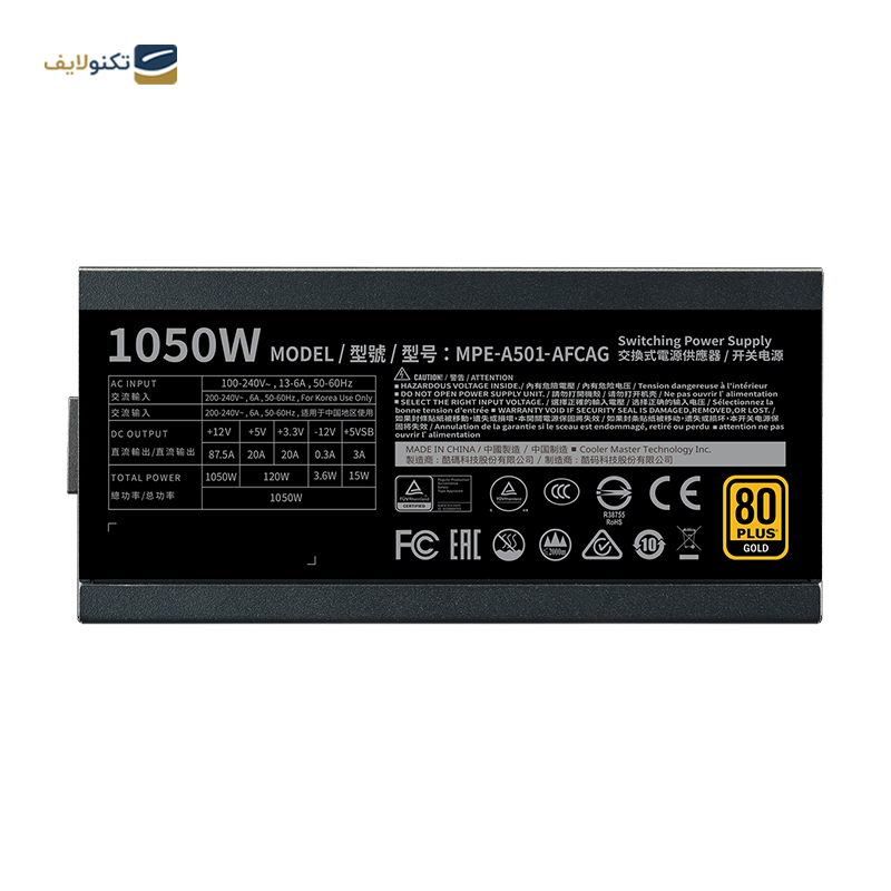 gallery-پاور کامپیوتر کولر مستر مدل MWE 650 Gold V2 copy.png