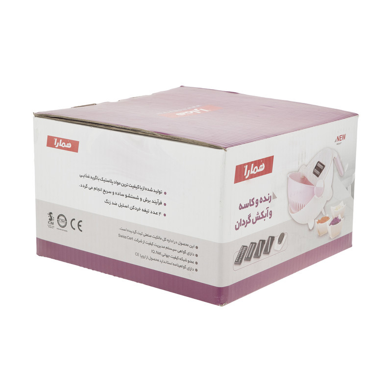 رنده همارا مدل KCO-23 رنده همارا مدل KCO-23