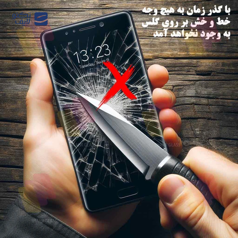 gallery-محافظ صفحه نمایش گوشی سامسونگ Galaxy A73 5G / C55 شهر گلس مدل SOSOG copy.png gallery-محافظ صفحه نمایش گوشی سامسونگ Galaxy A73 5G / C55 شهر گلس مدل SOSOG copy.png