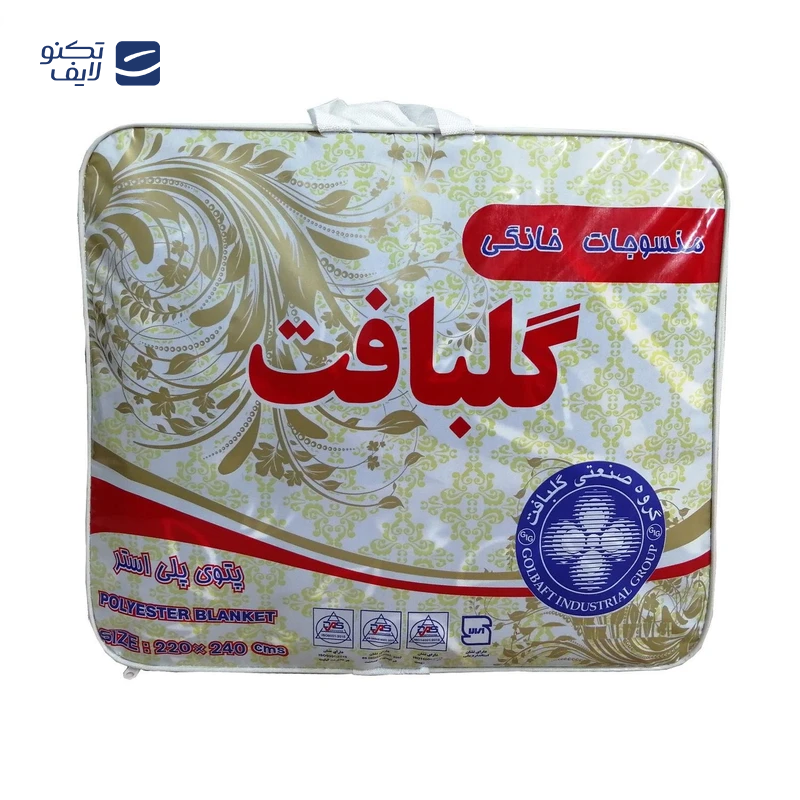 gallery-پتوی نگین مدل برجسته سایز 210x155 سانتی متر copy.png gallery-پتوی نگین مدل برجسته سایز 210x155 سانتی متر copy.png