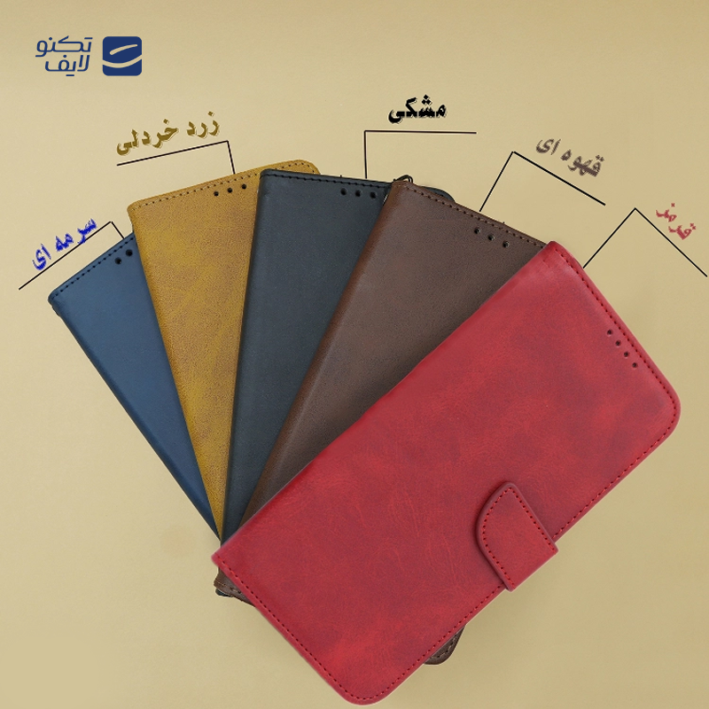 gallery-کیف کلاسوری گوشی سامسونگ Galaxy A05s مدل مگنتی copy.png