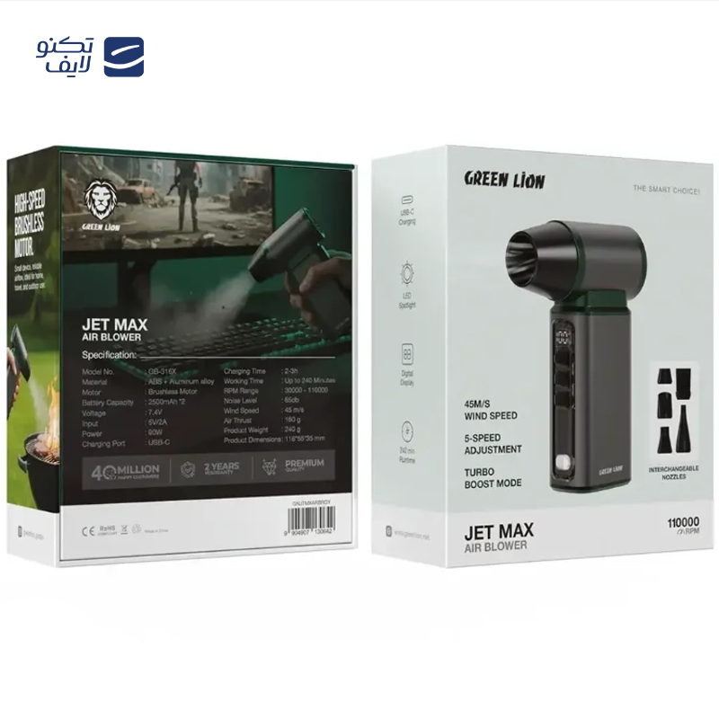 gallery-دستگاه دمنده شارژی گرین لاین مدل JetFlow copy.png gallery-دستگاه دمنده شارژی گرین لاین مدل JetFlow copy.png