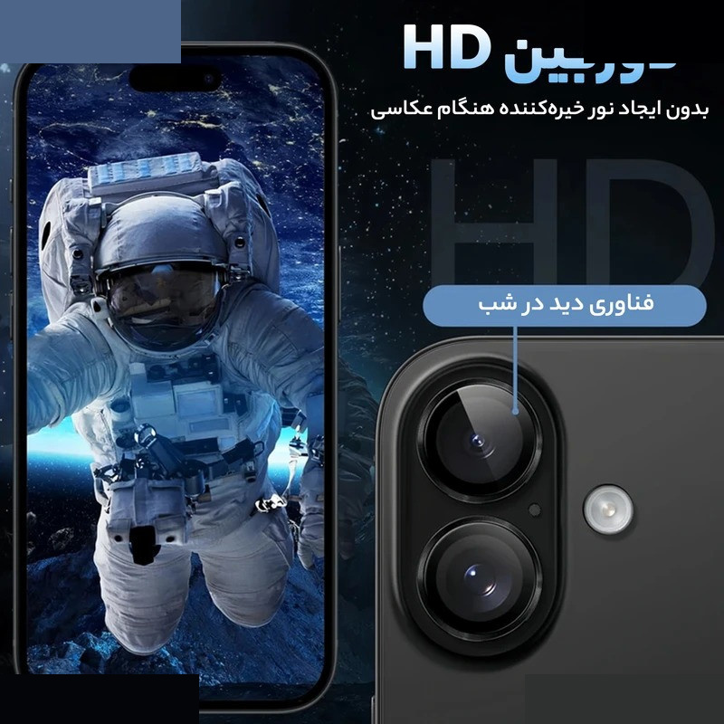 محافظ لنز دوربین گرین لاین مدل HD Plus Camera Lens مناسب برای گوشی موبایل اپل iPhone 17 محافظ لنز دوربین گرین لاین مدل HD Plus Camera Lens مناسب برای گوشی موبایل اپل iPhone 17