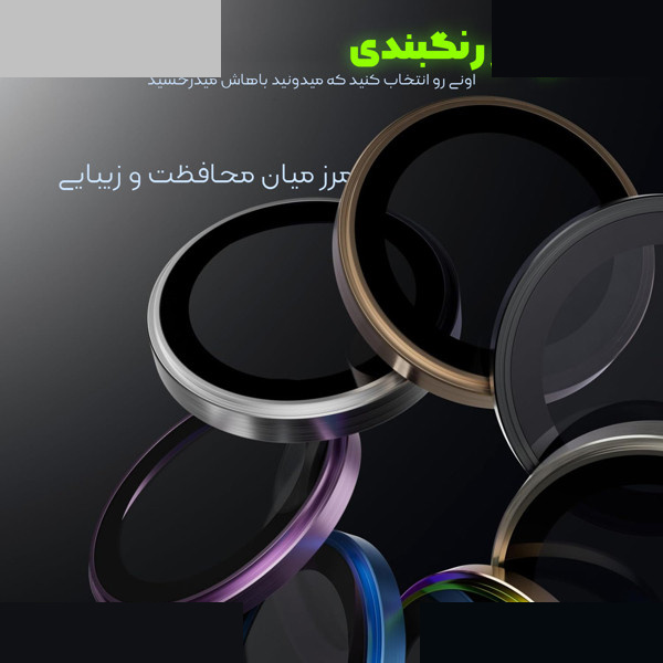 محافظ لنز آتوچبو مدل ring_X7g Shiny مناسب برای گوشی موبایل شیائومی Poco X7 Pro / Redmi Turbo 4 محافظ لنز آتوچبو مدل ring_X7g Shiny مناسب برای گوشی موبایل شیائومی Poco X7 Pro / Redmi Turbo 4
