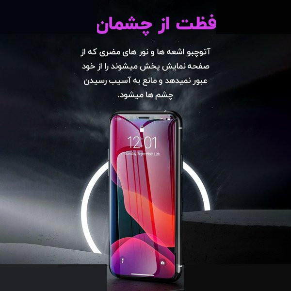 محافظ لنز گوشی آتوچبو مدل Shiny Ringi negin مناسب برای گوشی موبایل شیائومی Redmi note 13 Pro 5G محافظ لنز گوشی آتوچبو مدل Shiny Ringi negin مناسب برای گوشی موبایل شیائومی Redmi note 13 Pro 5G