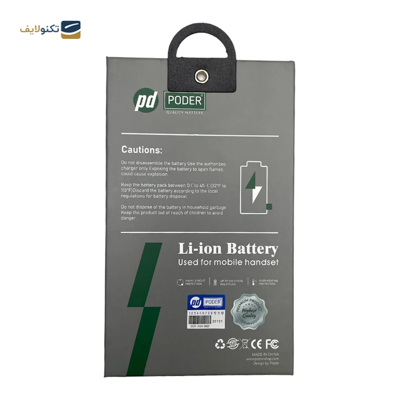 gallery-باتری موبایل پودر مدل CP43993 مناسب برای گوشی موبایل اپل iPhone 7-gallery-3-TLP-39673_315877aa-0042-4200-a401-ab0352b9e934.png gallery-باتری موبایل پودر مدل CP43993 مناسب برای گوشی موبایل اپل iPhone 7-gallery-3-TLP-39673_315877aa-0042-4200-a401-ab0352b9e934.png