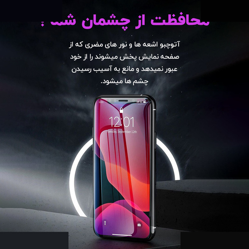 محافظ لنز گوشی آتوچبو مدل Shiny Glass SFLL مناسب برای گوشی موبایل سامسونگ Galaxy S22 ULTRA محافظ لنز گوشی آتوچبو مدل Shiny Glass SFLL مناسب برای گوشی موبایل سامسونگ Galaxy S22 ULTRA