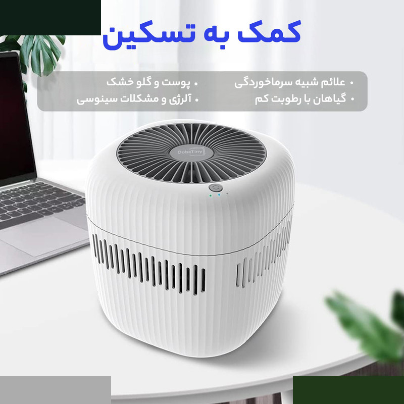 دستگاه رطوبت ساز مدل J1B دستگاه رطوبت ساز مدل J1B