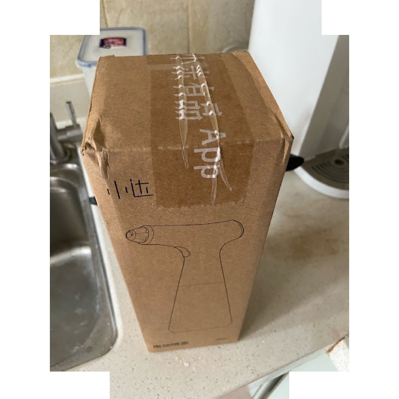 آبپاش شارژی شیائودا مدل 3209620-550ML
