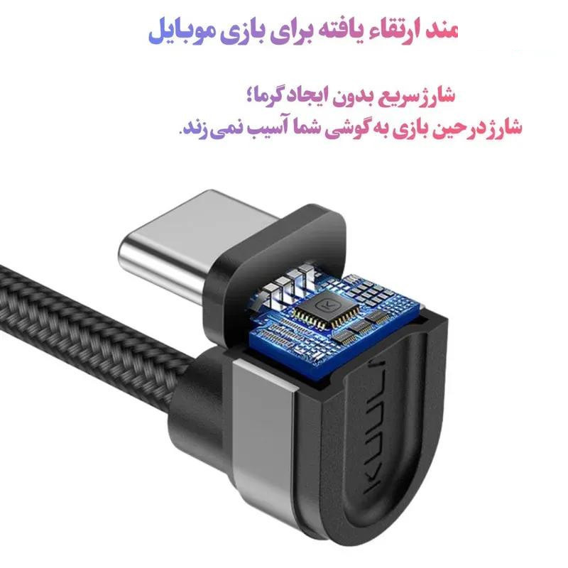 کابل تبدیل USB به USB -C کولا مدل KL-X11 طول 1 متر کابل تبدیل USB به USB -C کولا مدل KL-X11 طول 1 متر