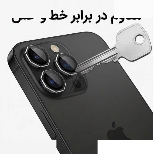 محافظ لنز دوربین شیشهای ال کا جی مدل OCTALENS-LK مناسب برای گوشی موبایل سامسونگ Galaxy S24 Ultra محافظ لنز دوربین شیشهای ال کا جی مدل OCTALENS-LK مناسب برای گوشی موبایل سامسونگ Galaxy S24 Ultra
