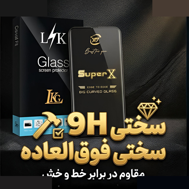محافظ صفحه نمایش ال کا جی مدل SUPERX-LK مناسب برای گوشی موبایل شیائومی Redmi 15C 4G محافظ صفحه نمایش ال کا جی مدل SUPERX-LK مناسب برای گوشی موبایل شیائومی Redmi 15C 4G