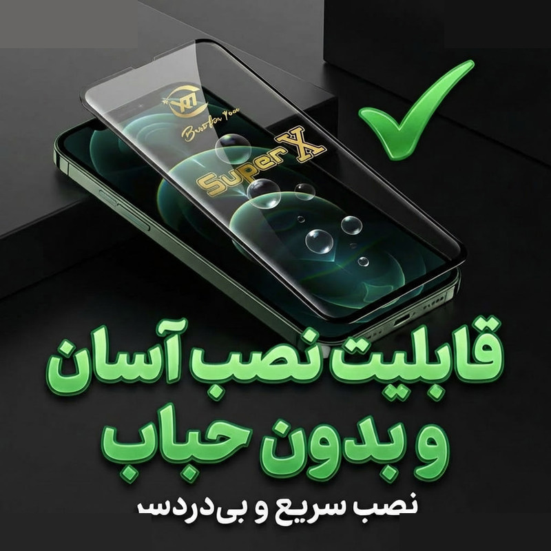 محافظ صفحه نمایش ال کا جی مدل SUPERX-LK مناسب برای گوشی موبایل شیائومی Poco C71 محافظ صفحه نمایش ال کا جی مدل SUPERX-LK مناسب برای گوشی موبایل شیائومی Poco C71