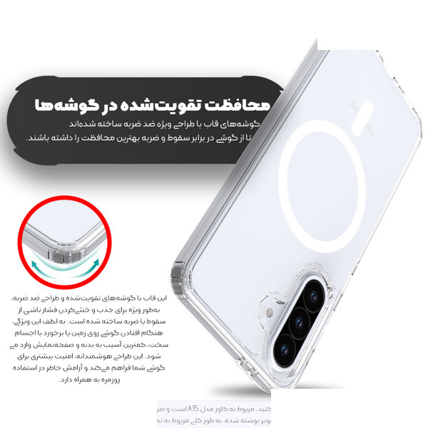 کاور ال کا جی مدل Fusion Magnetic A07G LKK مناسب برای گوشی موبایل سامسونگ Galaxy A07 کاور ال کا جی مدل Fusion Magnetic A07G LKK مناسب برای گوشی موبایل سامسونگ Galaxy A07