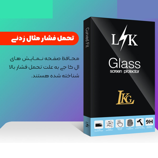 محافظ صفحه نمایش ال کا جی مدل Super 9D LKK مناسب برای گوشی موبایل سامسونگ Galaxy A14 محافظ صفحه نمایش ال کا جی مدل Super 9D LKK مناسب برای گوشی موبایل سامسونگ Galaxy A14