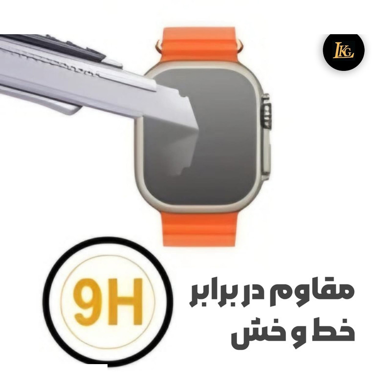 محافظ صفحه نمایش ال کا جی مدل PMMA مناسب برای اپل واچ Iwatch 44 محافظ صفحه نمایش ال کا جی مدل PMMA مناسب برای اپل واچ Iwatch 44