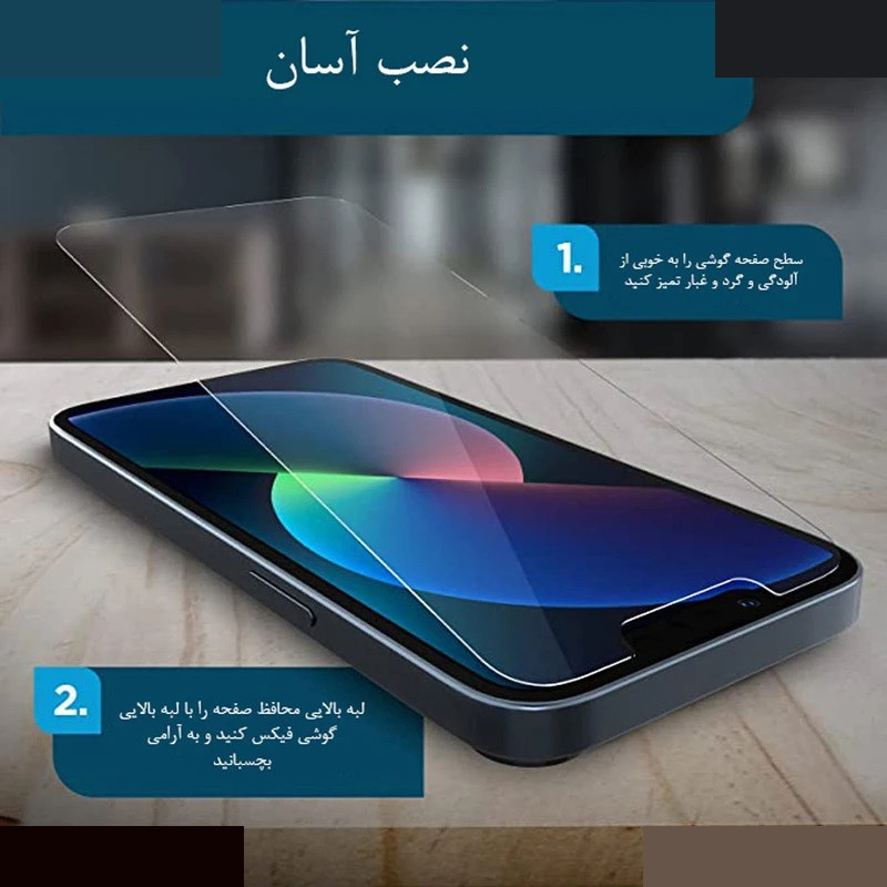 محافظ صفحه نمایش ال کا جی مدل LKK full مناسب برای گوشی موبایل سامسونگ GALAXY A35 / A55 / A36 / A56 / S24FE / M35 محافظ صفحه نمایش ال کا جی مدل LKK full مناسب برای گوشی موبایل سامسونگ GALAXY A35 / A55 / A36 / A56 / S24FE / M35