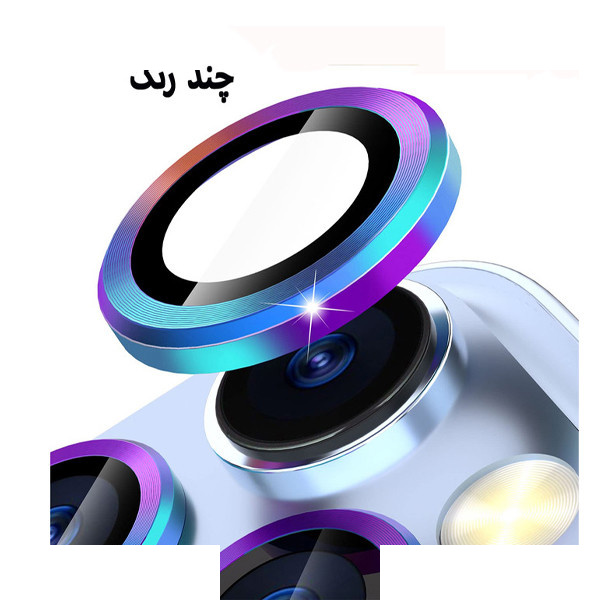 محافظ لنز دوربین جی اف مدل LRSP مناسب برای گوشی موبایل سامسونگ Galaxy A24 4G محافظ لنز دوربین جی اف مدل LRSP مناسب برای گوشی موبایل سامسونگ Galaxy A24 4G