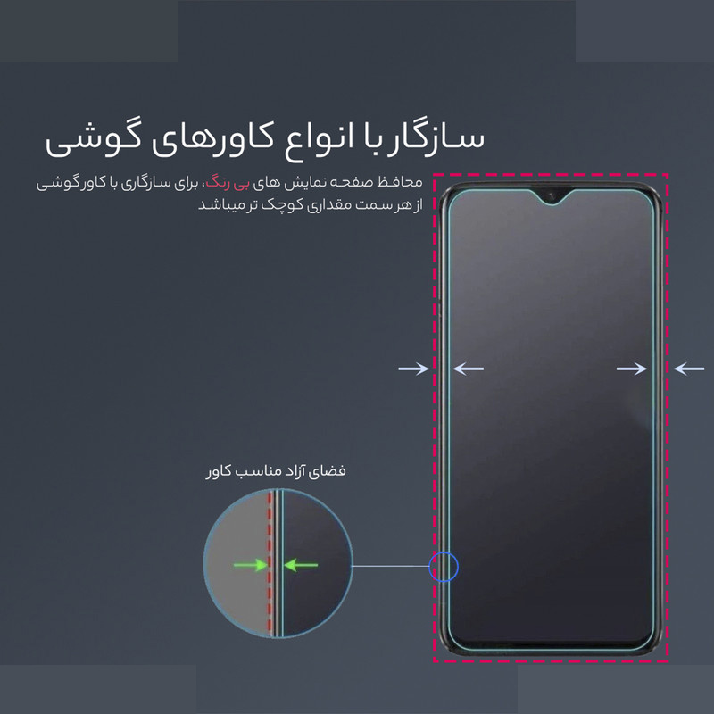 محافظ صفحه نمایش تایگر گلس مدل SAM2 مناسب برای گوشی موبایل جی پلاس P10