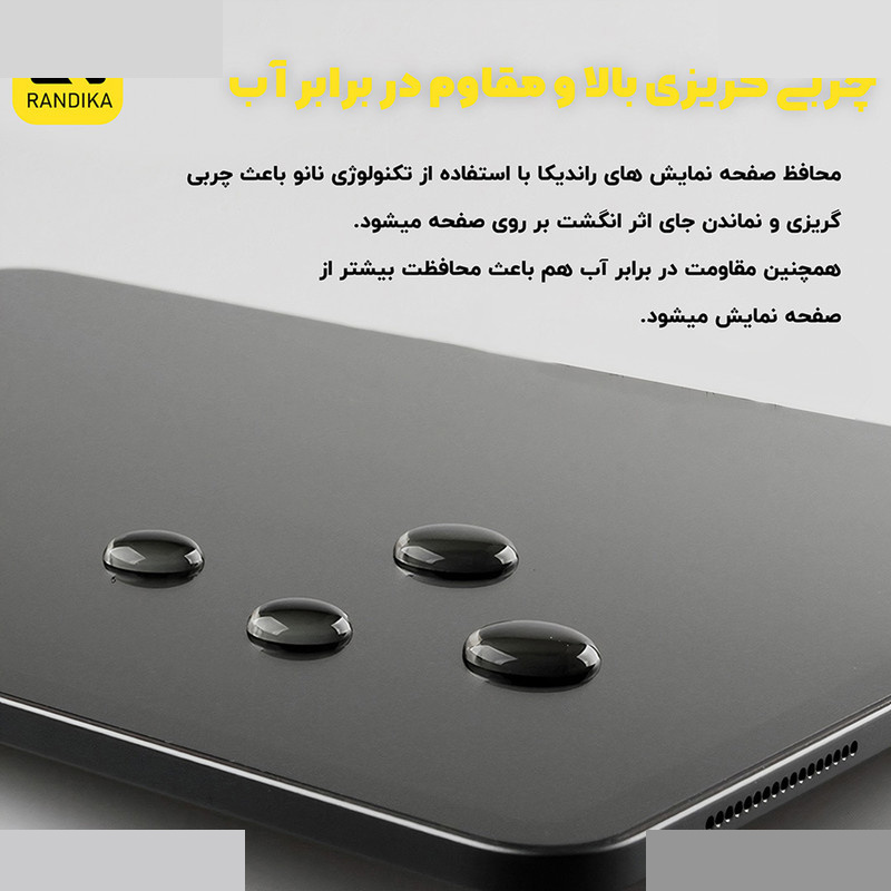 محافظ صفحه نمایش شیشه ای راندیکا مدل Randika Glass MIX مناسب برای گوشی موبایل ال جی W41+ بسته دو عددی محافظ صفحه نمایش شیشه ای راندیکا مدل Randika Glass MIX مناسب برای گوشی موبایل ال جی W41+ بسته دو عددی