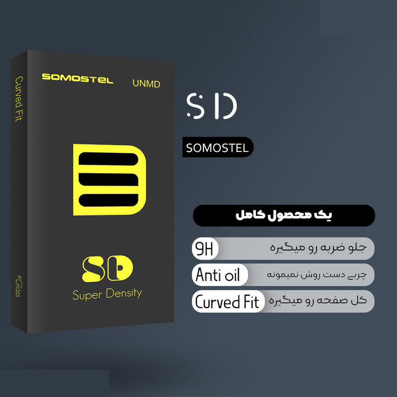 محافظ صفحه نمایش شیشه ای سوماستل مدل SD Glass MIX مناسب برای گوشی موبایل ال جی K52 محافظ صفحه نمایش شیشه ای سوماستل مدل SD Glass MIX مناسب برای گوشی موبایل ال جی K52