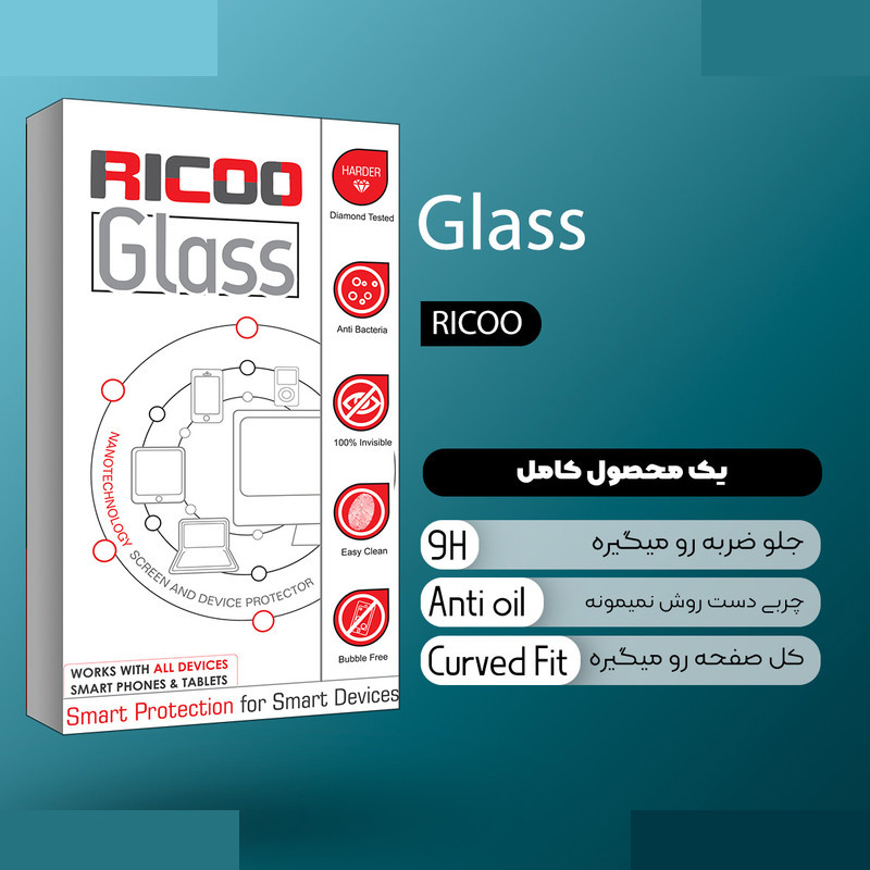 محافظ صفحه نمایش شیشه ای ریکو مدل Ricoo Glass MIX مناسب برای گوشی موبایل ال جی K61 محافظ صفحه نمایش شیشه ای ریکو مدل Ricoo Glass MIX مناسب برای گوشی موبایل ال جی K61