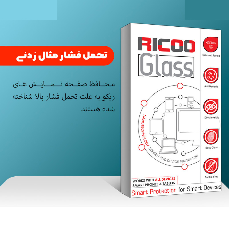 محافظ صفحه نمایش شیشه ای ریکو مدل Ricoo Glass MIX مناسب برای گوشی موبایل ال جی W41 Plus محافظ صفحه نمایش شیشه ای ریکو مدل Ricoo Glass MIX مناسب برای گوشی موبایل ال جی W41 Plus