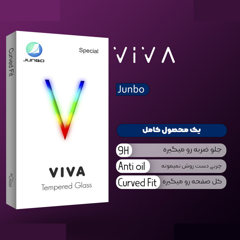 محافظ صفحه نمایش شیشه ای جانبو مدل Viva Glass MIX مناسب برای گوشی موبایل ال جی K52 بسته سه عددی محافظ صفحه نمایش شیشه ای جانبو مدل Viva Glass MIX مناسب برای گوشی موبایل ال جی K52 بسته سه عددی