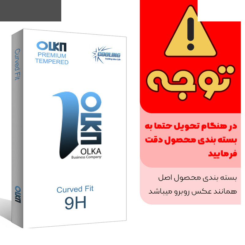 محافظ صفحه نمایش سرامیکی کولینگ مدل Olka glass مناسب برای گوشی موبایل سامسونگ Galaxy A21s / A21 / ال جی K51S محافظ صفحه نمایش سرامیکی کولینگ مدل Olka glass مناسب برای گوشی موبایل سامسونگ Galaxy A21s / A21 / ال جی K51S