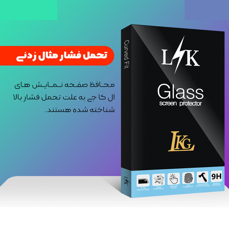 محافظ صفحه نمایش سرامیکی ال کا جی مدل LK Glass مناسب برای گوشی موبایل سامسونگ galaxy j5 prime محافظ صفحه نمایش سرامیکی ال کا جی مدل LK Glass مناسب برای گوشی موبایل سامسونگ galaxy j5 prime