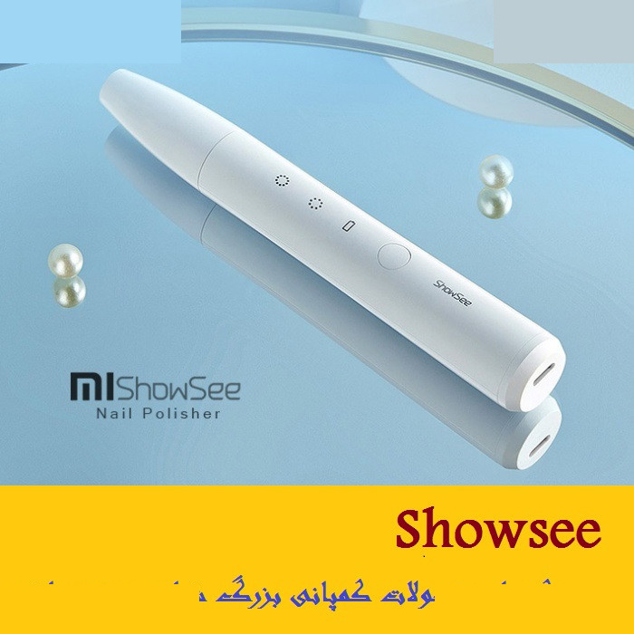سوهان برقی شوسی مدل B2-W