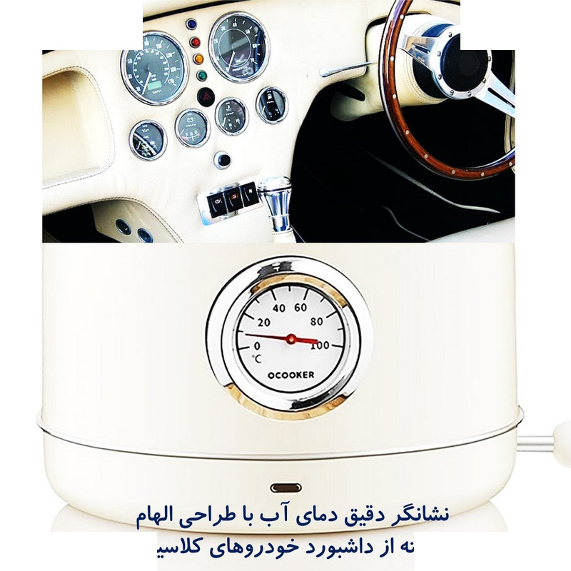 کتری برقی اوکووکر مدل CS-SH01 کتری برقی اوکووکر مدل CS-SH01