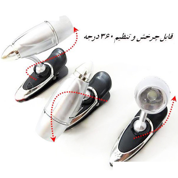 چراغ مطالعه مدل CH26764 چراغ مطالعه مدل CH26764