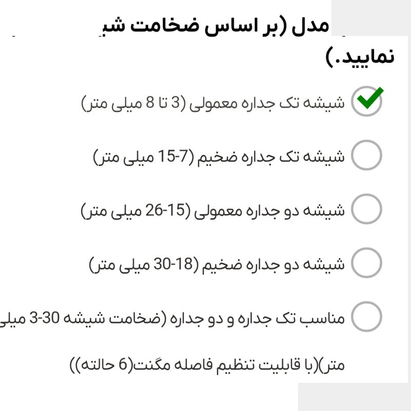 شیشه پاک کن مدل مغناطیسی مجموعه 2 عددی شیشه پاک کن مدل مغناطیسی مجموعه 2 عددی