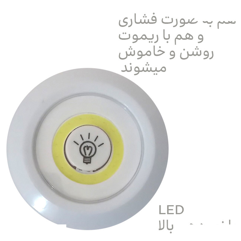 چراغ اضطراری مدل LED-X3 بسته 3 عددی چراغ اضطراری مدل LED-X3 بسته 3 عددی