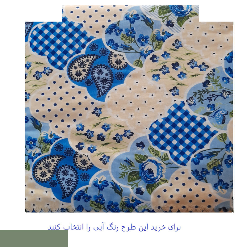 نمگیر کنار سینک مدل الین کد 1 نمگیر کنار سینک مدل الین کد 1