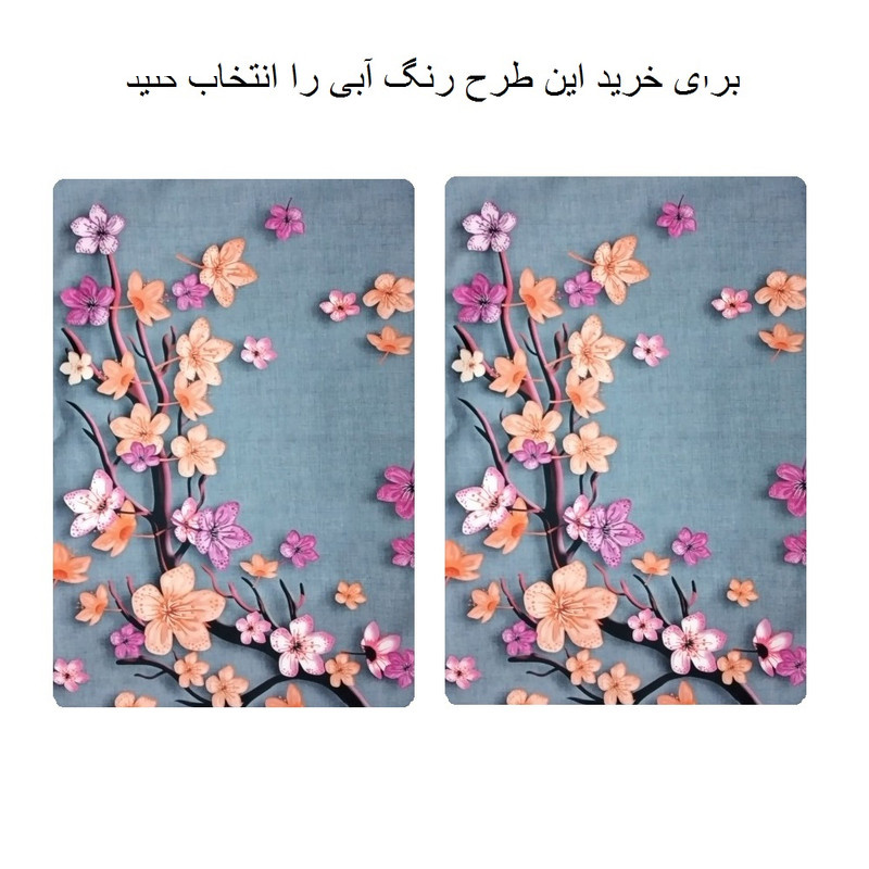 رو بالشی مدل سه بعدی کد 6 مجموعه دو عددی رو بالشی مدل سه بعدی کد 6 مجموعه دو عددی