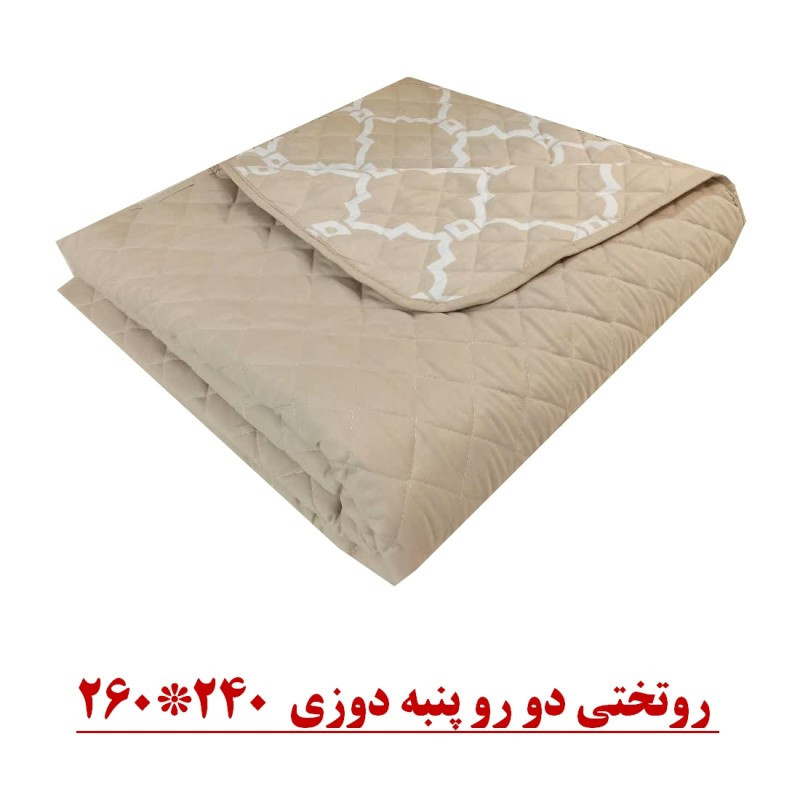 سرویس روتختی مدل کاردیلن کد marya-01 دو نفره شش تکه سرویس روتختی مدل کاردیلن کد marya-01 دو نفره شش تکه