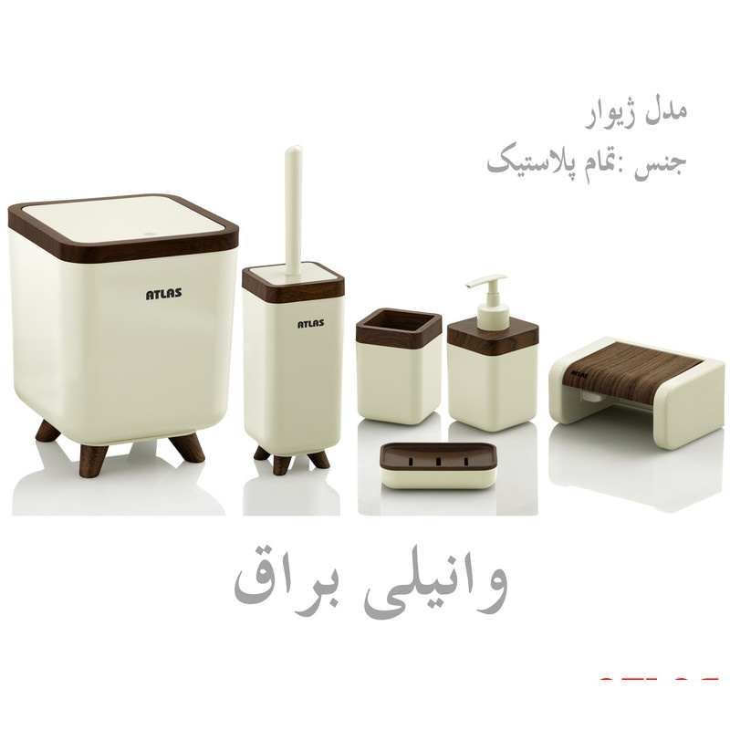 ست سرویس بهداشتی 6 تکه اطلس مدل چوب ژیوار ست سرویس بهداشتی 6 تکه اطلس مدل چوب ژیوار